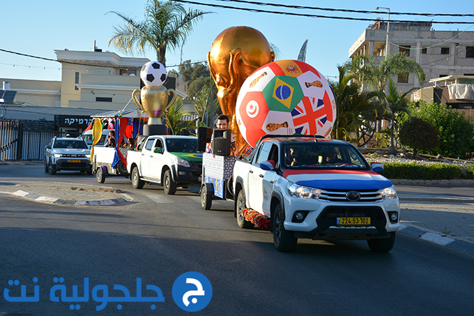 موكب كأس العالم المتجول في جلجولية برعاية جمعية غيث